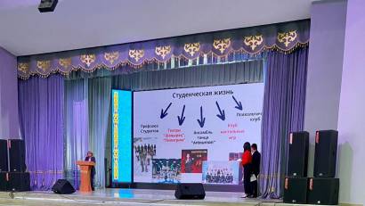 "Кәсіптік бағдар беру кездесуі"